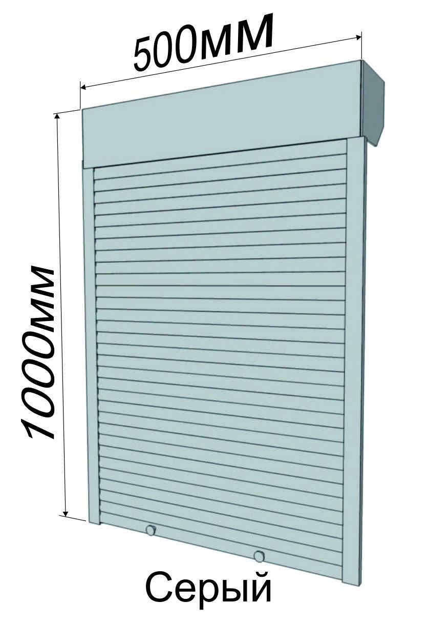 seryy_500kh1000.jpg